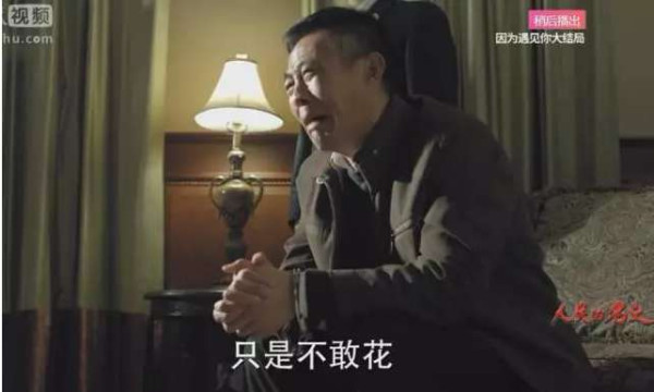 尺度大到惊人的国产剧，这是第一部