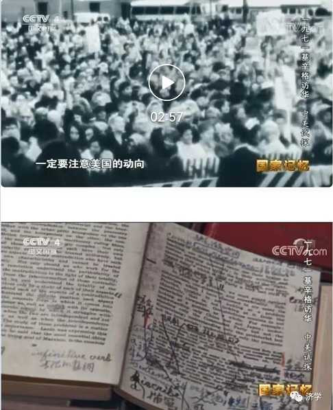 毛主席为何能对西方文化产生如此深刻的影响？