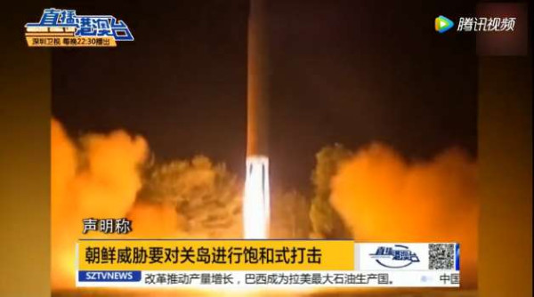 中国将"拳坛上"的特朗普和金正恩拆开