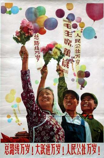 农民对毛主席的看法如同一声惊雷