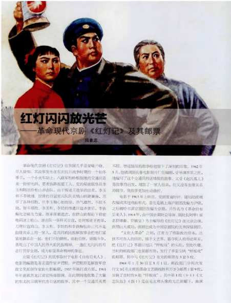 关于“样板戏”戏剧、电影等,需要深入到那个时代独立思考