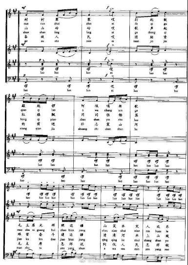 朱继东：阿佤人民唱新歌