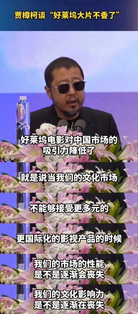子午：贾樟柯导演，横竖都得中国反思?