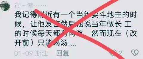 莫易：胡汉三又回来了