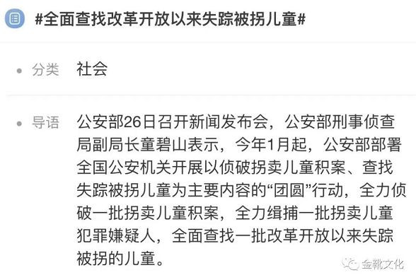 《拨浪鼓咚咚响》：留守儿童，一曲悲歌