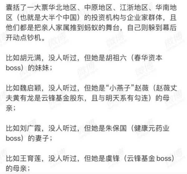 职场“破冰”文化：地主阶级复辟×资产阶级入侵