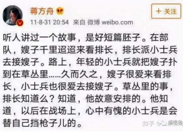 求求了，不要再让某导演拍主旋律了