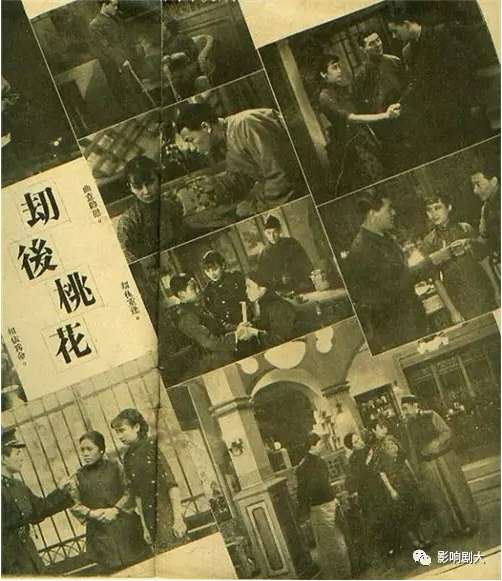 中国电影的明星摇蓝怎样变成了日本军营？