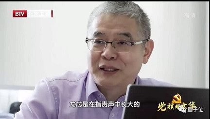 胡伟武:从“出生”就在被质疑,龙芯这20年是怎么走过来的?