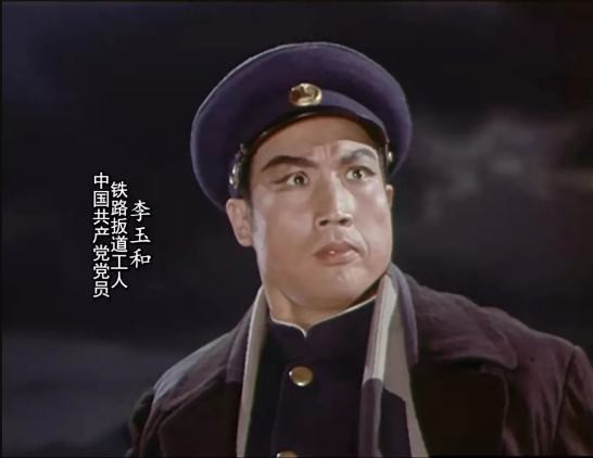 1970年革命现代京剧电影《红灯记》：无产者一生奋战求解放