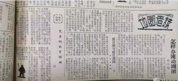 作为时代象征的“孩子剧团”