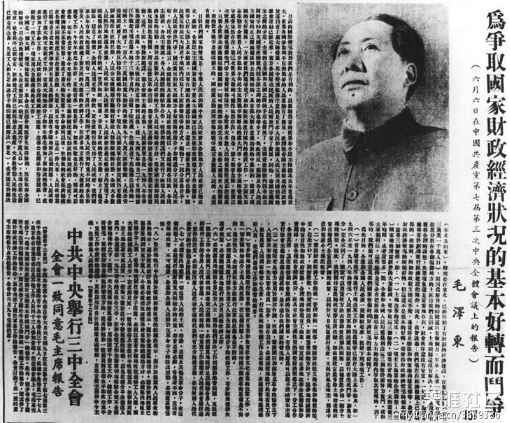 百年风云激荡，中国如何从亡国边缘跃居世界第一大工业国（二十）