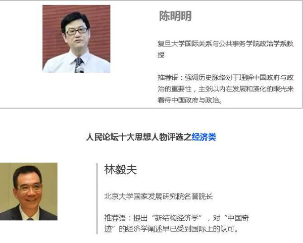 张宏良：最大的悲哀和不幸就是管杀父仇人叫爹