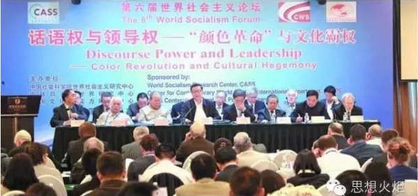 李慎明：西方文化霸权的扩张与危机
