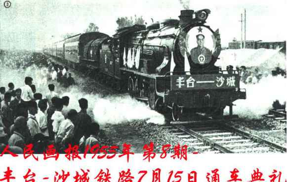  百年风云激荡，中国如何从亡国边缘跃居世界第一大工业国（三十一）