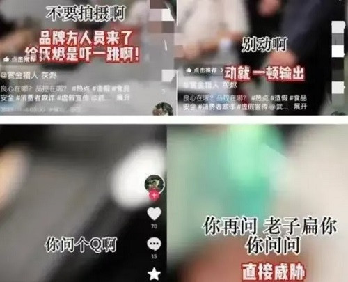 子午：打假博主在良品铺子被真打?这回总得进去一方了吧?