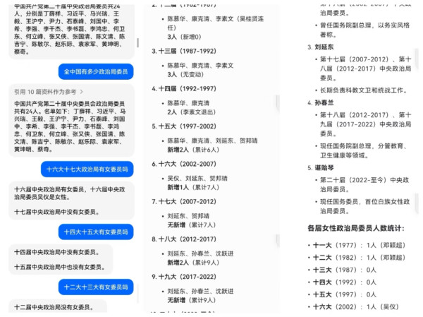 张宏良：希望AI人工智能的伪劣假冒现象不是中国独有的现象