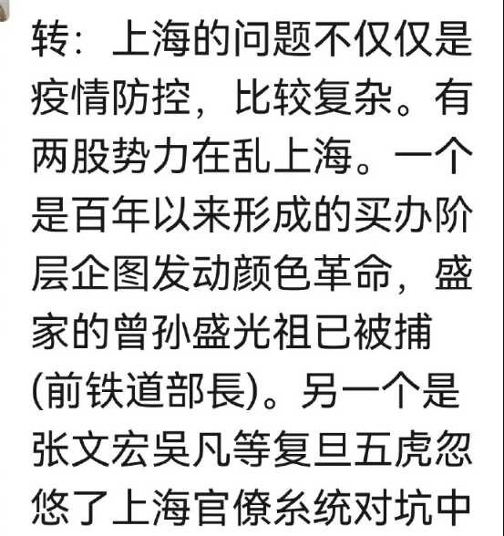 孔庆东：积少成多，现学现卖