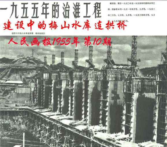  百年风云激荡，中国如何从亡国边缘跃居世界第一大工业国（三十一）