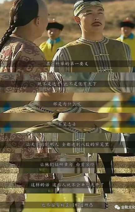 “官僚主义是苏维埃工作的障碍”