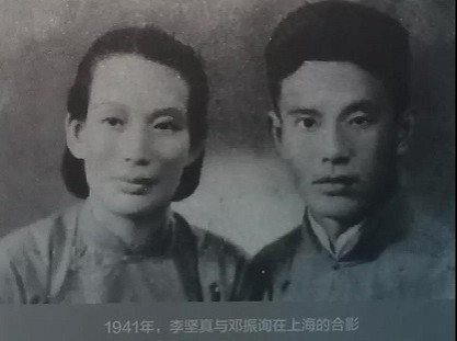 从童养媳，到省委书记