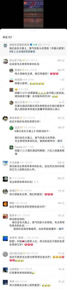 秦明|八旬老人：“刀郎拥护毛主席，这就了不起”