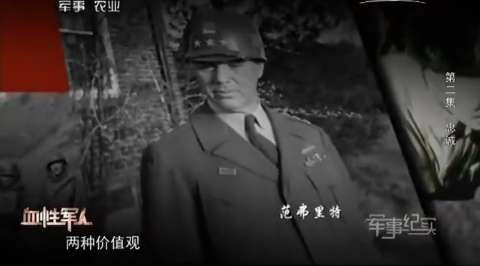 上甘岭381个弹孔的战旗,见证神秘的东方精神