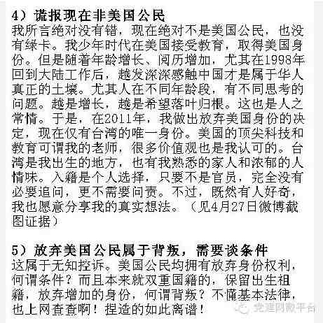 党建网：再问李开复，为什么要美化屠杀共产党人的刽子手？