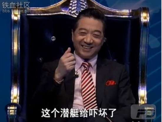 张宏良:两个时代中美两军关系的根本颠倒 (2015)