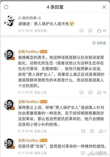 三八国际劳动妇女节：革命与社会主义，是女权运动唯一的底色