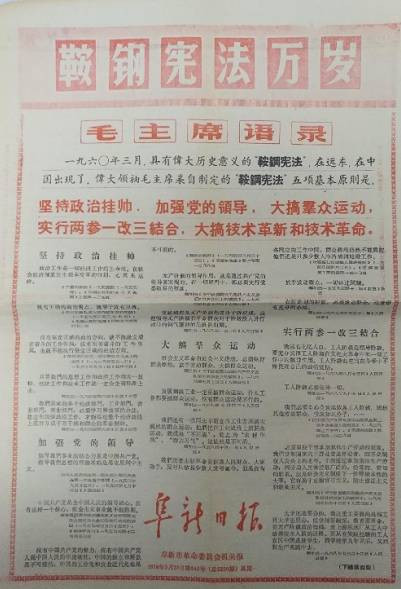 不能忘了东北，不能忘了那段“埋了吧汰”的历史