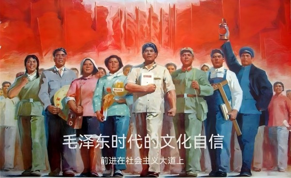 天眸：评《从“哪吒登顶”看文化自信》