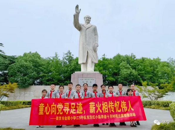 和少先队员一起了解十月公社毛主席像的来历：谁还能把毛主席和老百姓隔开呢？