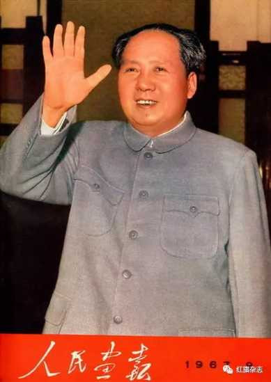 《人民画报》封面 (1966年—1969年)