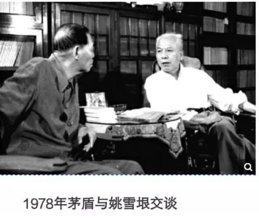 姚雪垠:李自成为什么会失败？