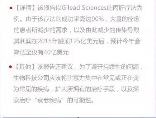 我就是要说西方所谓的文明是人类文明可耻的倒退！