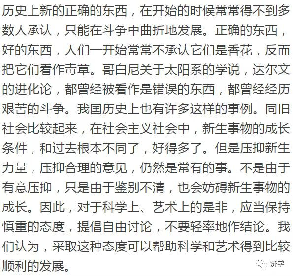 李克勤|地震预报救生命：毛主席是怎样鼓励毛远新探索实践的？