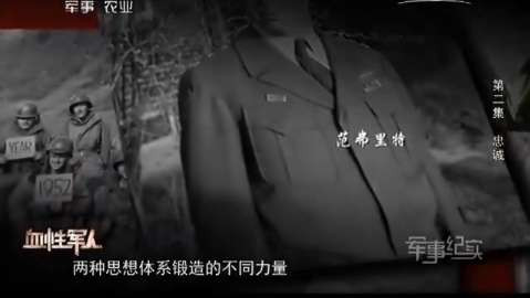 上甘岭381个弹孔的战旗,见证神秘的东方精神