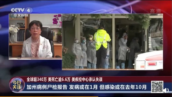 朱继东丨加拿大华裔院士：尸检表明美国最早的感染时间或在去年10月