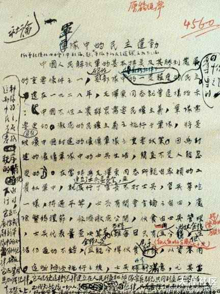 百年风云激荡,中国如何从亡国边缘跃居世界第一大工业国(十三)