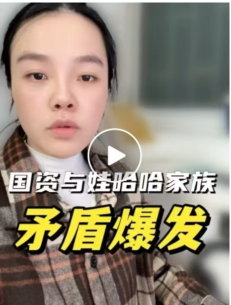 张宏良：如此骇人听闻的国企改制天理难容