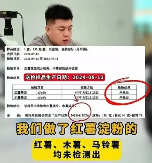 子午：打假博主在良品铺子被真打?这回总得进去一方了吧?