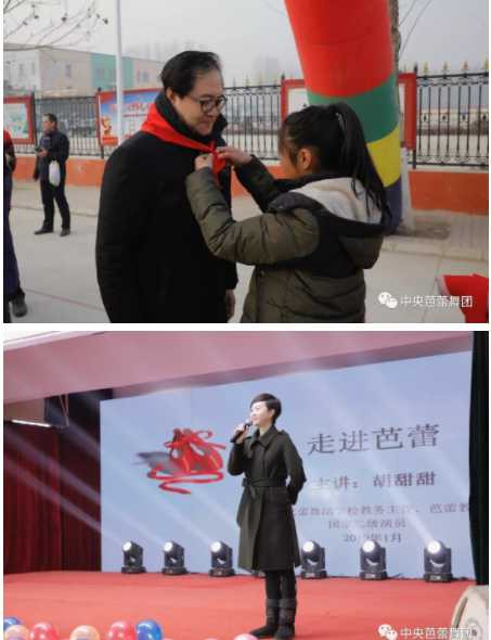 文化迎春 艺术为民