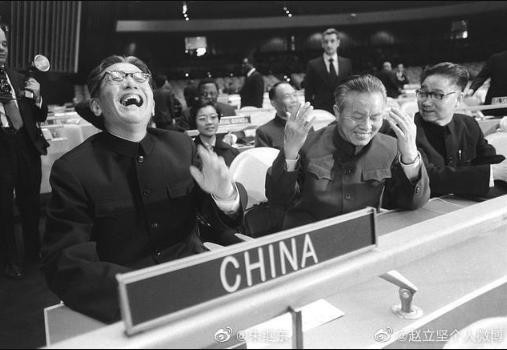 纪念中华人民共和国恢复联合国合法席位51周年