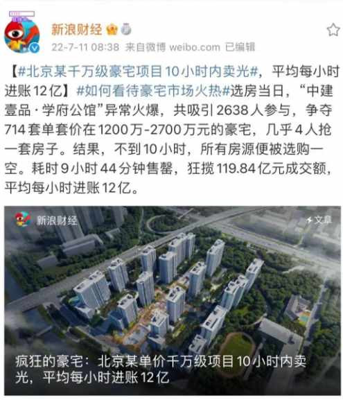 “有谁认真想过？我是想过这个问题的………”