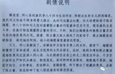 江青摄影：晒得黝黑的女民兵美不美？