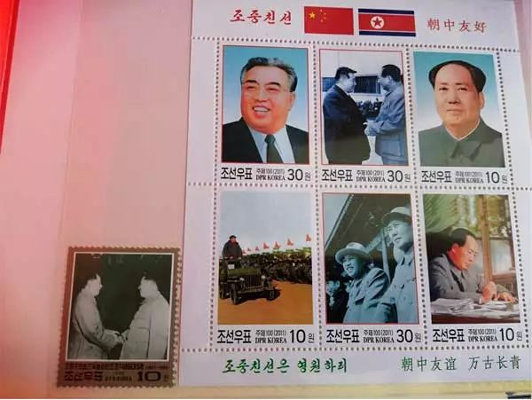 珍藏：朝鲜邮票中的毛主席与中朝友谊