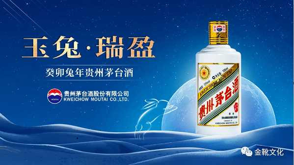 茅台动作不断，讽刺程度拉满