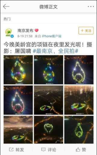 美龄宫的历史真相与当今现象