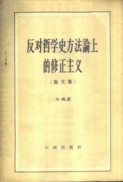 关于“样板戏”戏剧、电影等,需要深入到那个时代独立思考